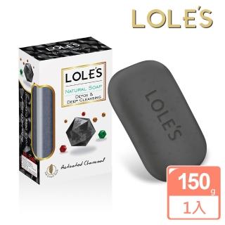 【LOLE’S】活性炭深層潔膚機能皂(150g)