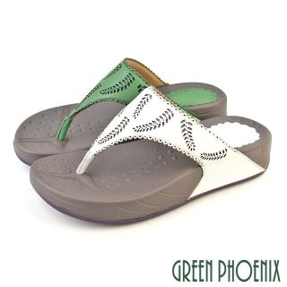【GREEN PHOENIX 波兒德】女 涼鞋 夾腳 厚底 彈力 全真皮 羊皮(綠色、白色)