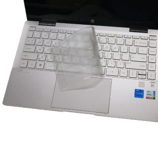 【Ezstick】HP Pavilion x360 14-ek 14-ek0007TU 奈米銀抗菌TPU 鍵盤保護膜(鍵盤膜)