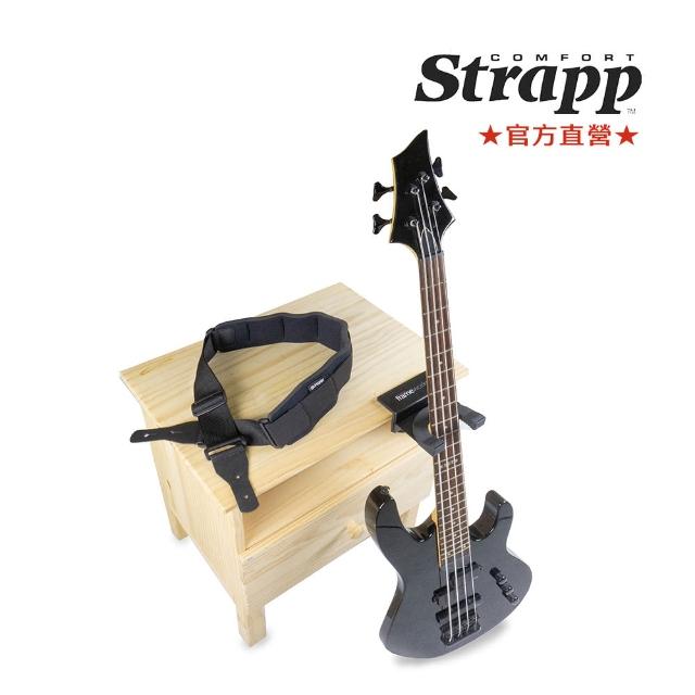 【Comfort Strapp】超舒感減壓-吉他貝斯肩背帶(舒緩肩頸疼痛玩家必備)