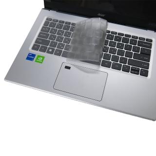 【Ezstick】Acer Extensa EX214-53G 奈米銀抗菌TPU 鍵盤保護膜(鍵盤膜)