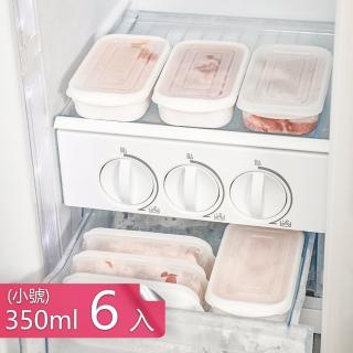【茉家】冰箱冷凍分裝肉類保鮮盒(小號350ml六入)