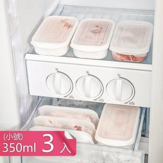 【茉家】冰箱冷凍分裝肉類保鮮盒(小號350ml三入)