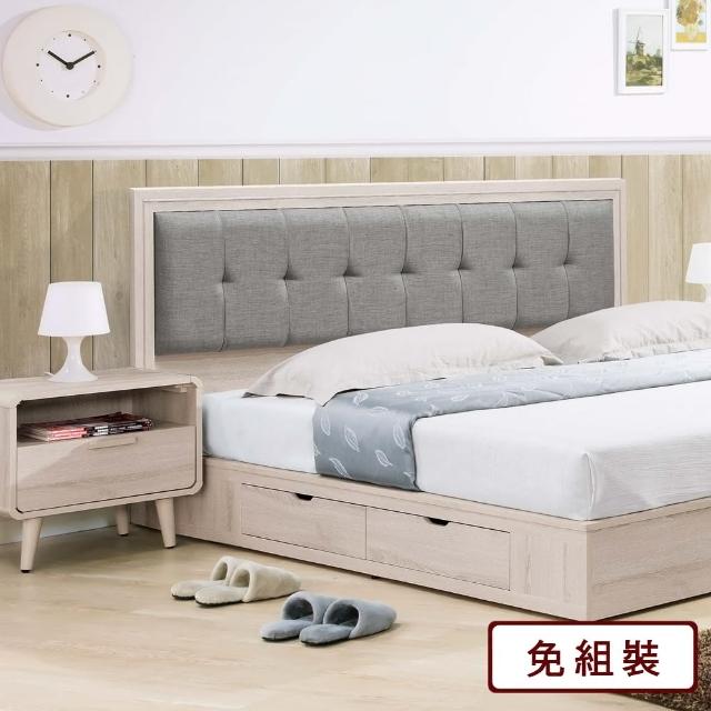 【AS 雅司設計】晴美白橡木5尺床頭片-152x10x91cm--只有床頭片