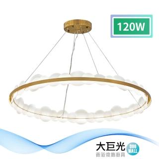 【大巨光】時尚風-LED 120W吊燈-大_LED(MF-0621)