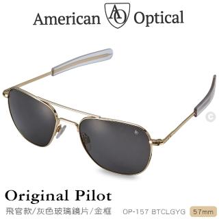 【American Optical】初版飛官款太陽眼鏡_灰色玻璃鏡片/金色鏡框57mm(#OP-157BTCLGYG)