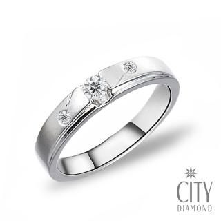 【City Diamond 引雅】『流星劃過』14K天然鑽石10分白K金鑽石戒指/鑽戒