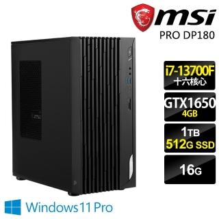 【MSI 微星】i7 GTX1650商用電腦(PRO DP180/i7-13700F/16G/512G SSD+1TB HDD/GTX1650-4G/W11P)