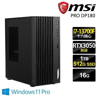 【MSI 微星】i7 RTX3050商用電腦(PRO DP180/i7-13700F/16G/512G SSD+1TB HDD/RTX3050-8G/W11P)