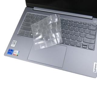 【Ezstick】Lenovo ThinkBook 14 G4+ IAP 奈米銀抗菌TPU 鍵盤保護膜(鍵盤膜)