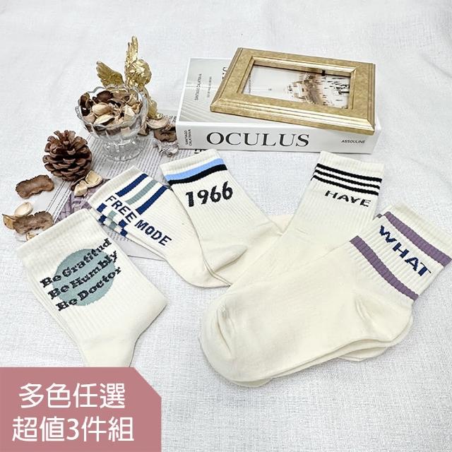 【HanVo】現貨 復古美式潮流英文字母長襪 親膚舒適透氣棉質襪(任選3入組合 6202)