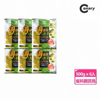 【Canary】主食生活鳥用9卵黃+野菜粟500g(6入裝)