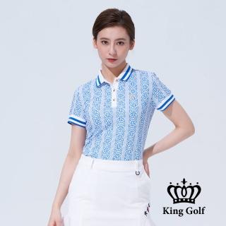 【KING GOLF】速達-網路獨賣款-女款鐵鍊印圖LOGO刺繡織帶撞色短袖POLO衫(藍色)
