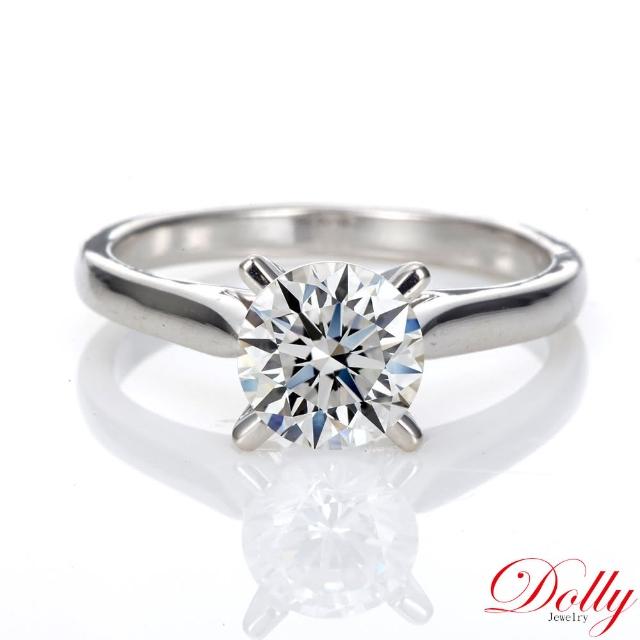 【DOLLY】1克拉 求婚戒18K金完美車工鑽石戒指(018)