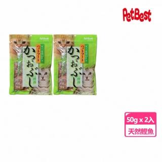 【Pet Best】超滋味薄切減鹽柴魚片綠50g(2入裝)