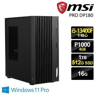 【MSI 微星】i5獨顯Quadro 商用電腦(PRO DP180/i5-13400F/16G/512G SSD+1TB HDD/P1000_4G/W11P)