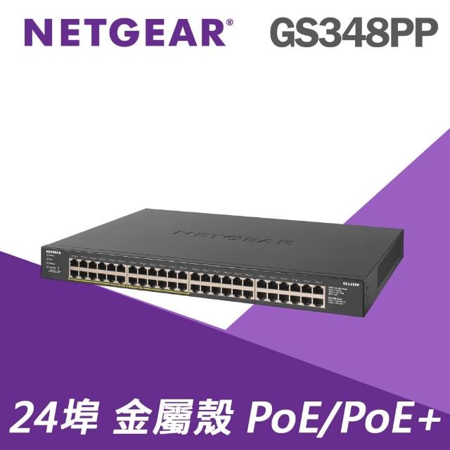 【NETGEAR】48埠 Gigabit 380W PoE供電 商用 金屬殼 網路交換器(GS348PP)
