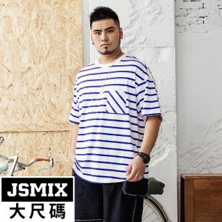 【JSMIX 大尺碼】大尺碼海洋條紋落肩短袖T恤(32JT8267)
