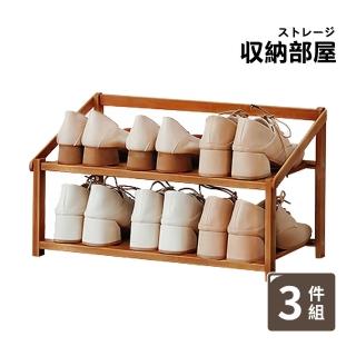 【收納部屋】3件組-免安裝竹製折疊鞋架 二層 寬50cm(收納架 層架 鞋櫃)