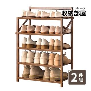 【收納部屋】2件組-免安裝竹製折疊鞋架 五層 寬50cm(收納架 層架 鞋櫃)