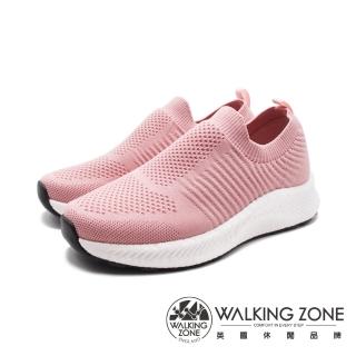 【WALKING ZONE】女 飛線針織ETPU高回彈休閒鞋 女鞋(粉色)