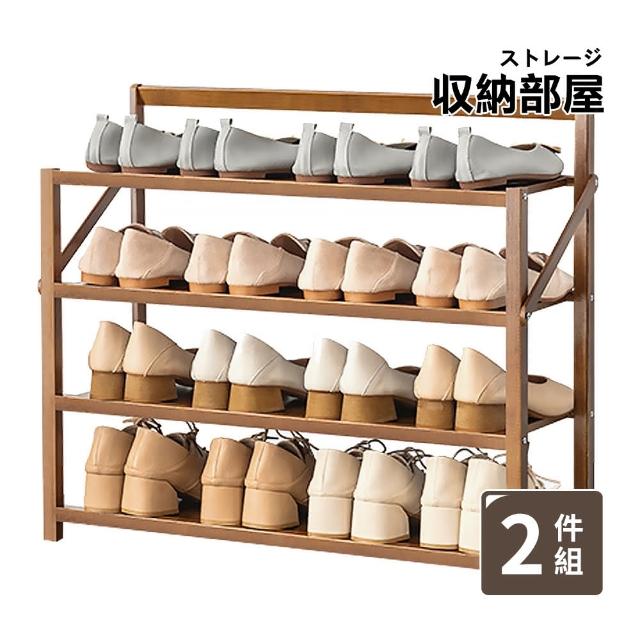 【收納部屋】2件組-免安裝竹製折疊鞋架 四層 寬70cm(收納架 層架 鞋櫃)