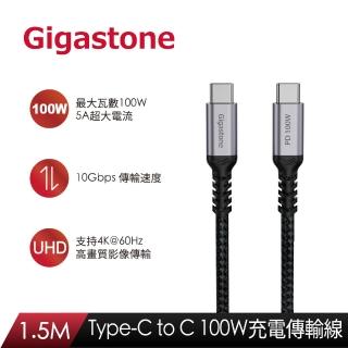 【GIGASTONE 立達】USB-C to C 100W 4K USB3.2 Gen2充電傳輸編織線CC-7800B(支援iPhone15/MacBook筆電快充)
