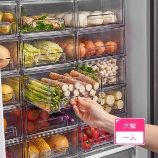 【Dagebeno荷生活】PET食品級材質抽屜式冰箱收納盒 可疊加自組式食材分類盒(大號1入)