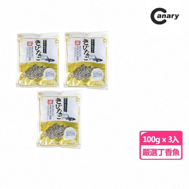 【Canary】鹽分減半珍品鮮魚乾100g(3入裝)