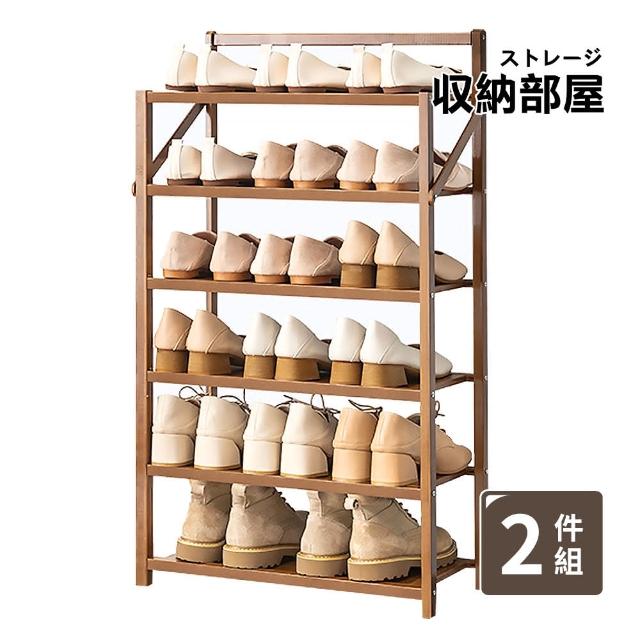 【收納部屋】2件組-免安裝竹製折疊鞋架 六層 寬50cm(收納架 層架 鞋櫃)