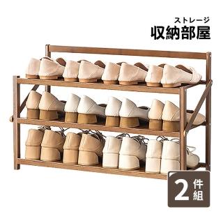【收納部屋】2件組-免安裝竹製折疊鞋架 三層 寬70cm(收納架 層架 鞋櫃)