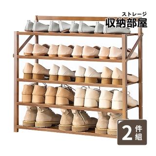 【收納部屋】2件組-免安裝竹製折疊鞋架 五層 寬90cm(收納架 層架 鞋櫃)