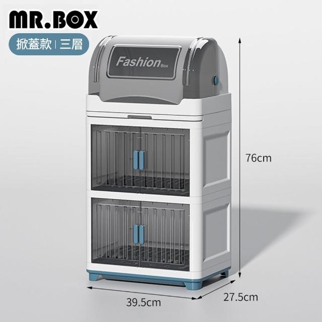 【Mr.Box】新型3層掀蓋組合式瀝水碗櫃(碗盤瀝水架/廚房收納架/瀝水架/杯盤架)