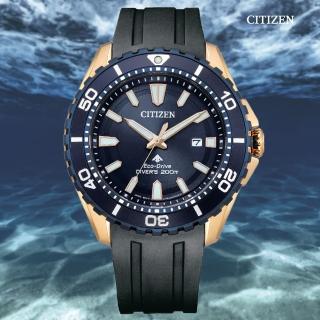 【CITIZEN 星辰】PROMASTER 光動能 不鏽鋼防水200米潛水錶-藍色 黑膠帶44.5mm(BN0196-01L 抗磁)