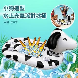 【WE FIT】小狗造型水上充氣派對冰桶泳圈(SG174)