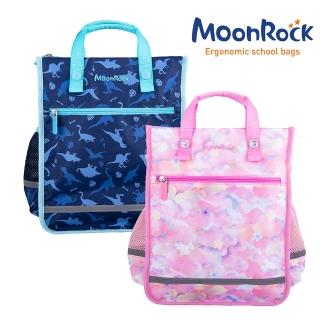 【MoonRock】夢樂超輕兩用抗菌防潑水補習袋(可肩背可手提)