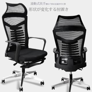 【凱堡】文森高機能腳靠電腦椅(機能椅/主管椅/辦公椅)