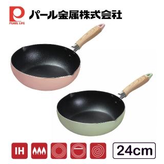【Pearl Life 珍珠金屬】日本NATURAL COOK PURE 不沾深型炒鍋 24cm IH爐可用鍋(不挑爐具、2色可選)