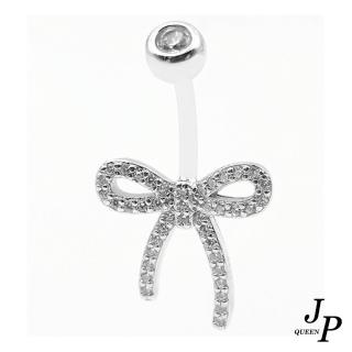 【Jpqueen】恬靜美型蝴蝶結閃耀鋯石肚臍環(白金色)