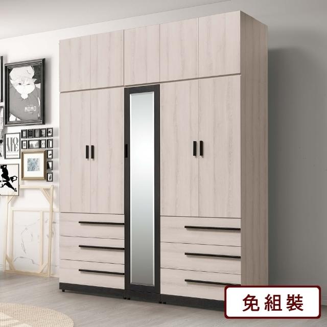 【AS 雅司設計】蒂蒂6.6尺組合高衣櫃-200x59x257cm