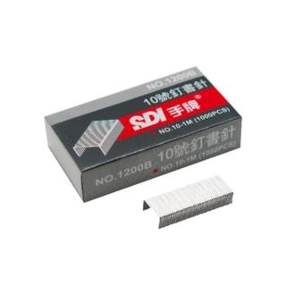【SDI 手牌】10號 釘書針 訂書針 1000小盒/件 1200B(1000PCS/小盒)