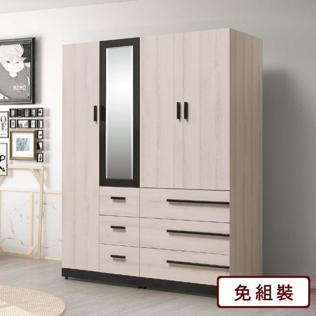 【AS 雅司設計】蒂蒂5.3尺組合衣櫃-160x59x202cm
