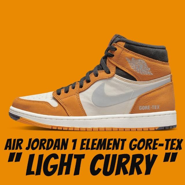 【NIKE 耐吉】休閒鞋 Air Jordan 1 Element GORE TEX Light Curry 薑黃色  男款 DB2889-700