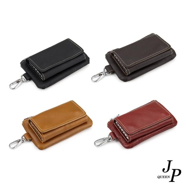【Jpqueen】多功能全真牛皮鑰匙零錢包(4色可選)