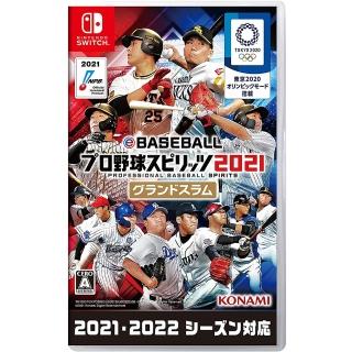 【Nintendo 任天堂】NS Switch eBASEBALL職棒野球魂2021滿貫砲 純日版(日文版)