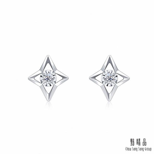 【點睛品】Daily Luxe 10分 炫幻星星 18K金鑽石耳環
