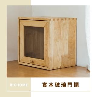 【RICHOME】WOOD實木玻璃門櫃/置物櫃/收納櫃/展示櫃/組合櫃/書櫃(免組裝 全橡膠實木)