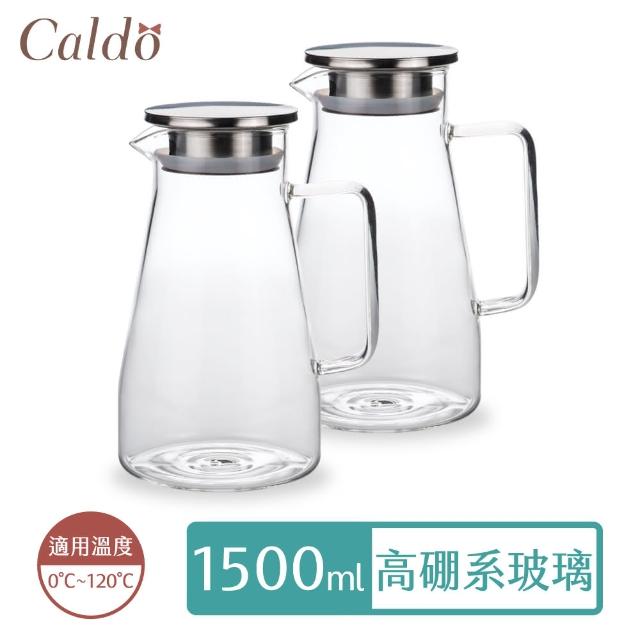 【Caldo 卡朵生活】錐形不鏽鋼蓋耐冷熱玻璃水壺1.5L(2入組)