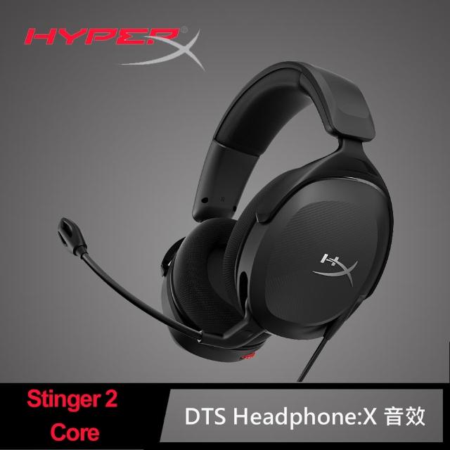 【HyperX】HyperX Stinger 2 Core 電競耳機(683L9AA)