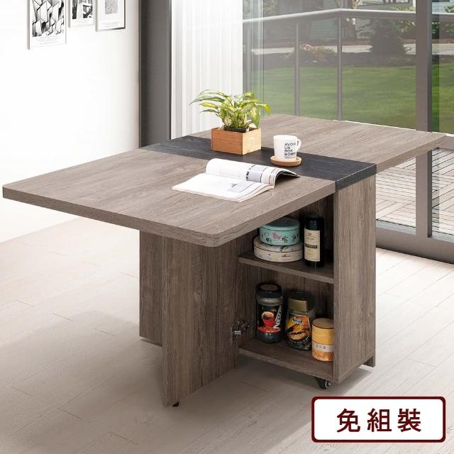 【AS 雅司設計】波多5.6尺折合桌-168.5*77*73.5